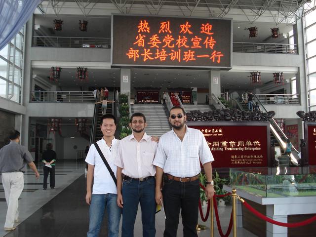 Global Customer