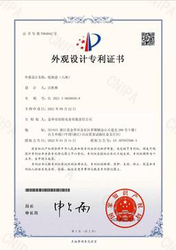Storage Box Patent